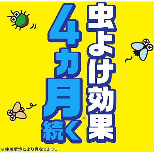 アース製薬　虫こないアース　玄関灯・外壁に　４５０ｍＬ　１本6