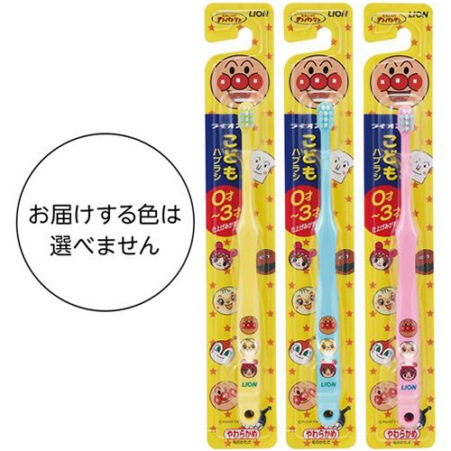 ライオン　ライオンこどもハブラシ　０－３才用　１本2