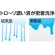 ライオン　トイレのルック　除菌消臭ＥＸ　本体　４５０ｍＬ　１本2