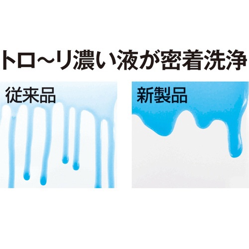 ライオン　トイレのルック　除菌消臭ＥＸ　業務用　４Ｌ　１本2