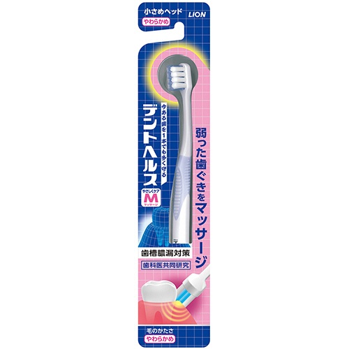 ライオン　デントヘルス　やさしくケア　ハブラシ　やわらかめ　１本1