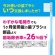 ライオン　デントヘルス　やさしくケア　ハブラシ　ふつう　１本4