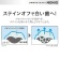 ライオン　ＮＯＮＩＯ　ハミガキ　クリアハーブミント　３０ｇ　１本4