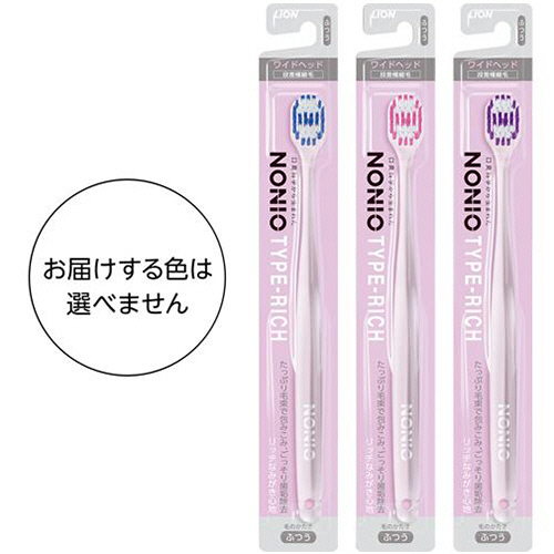 michi１剤8本２剤1本よろしくお願いします。 たのめーる】ライオン NONIO ハブラシ TYPE-RICH ふつう 1本の通販