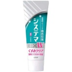 ライオン　システマＥＸ　Ｗハミガキ　フレッシュクリアミント　１２５ｇ　１本