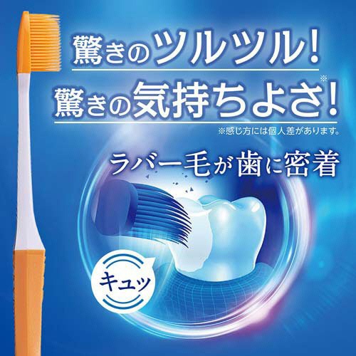 ライオン　クリニカＰＲＯ　ハブラシ　ラバーヘッド　超コンパクト　ふつう　１本3