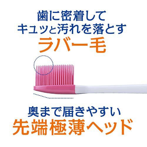 ライオン　クリニカＰＲＯ　ハブラシ　ラバーヘッド　超コンパクト　ふつう　１本4