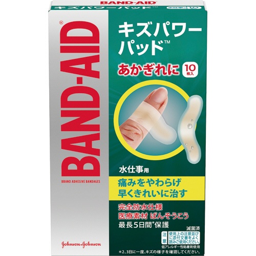 ＪＮＴＬコンシューマーヘルス　バンドエイド　キズパワーパッド　水仕事用　１箱（１０枚）1