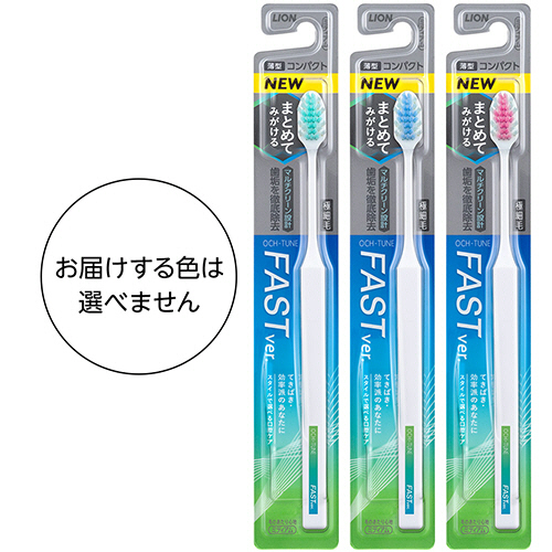 OCH-TUNE（オクチューン）歯ブラシ FASTとSLOW2本セット Amazon.co.jp: OCH-TUNE(オクチューン) ハブラシ SLOW 歯ブラシ