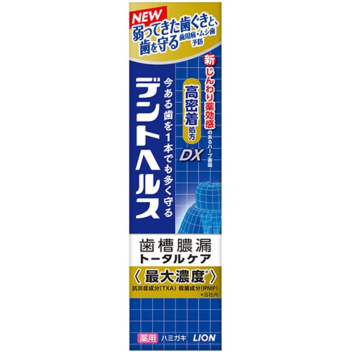 ライオン　デントヘルス　薬用ハミガキＤＸ　２８ｇ　１本1