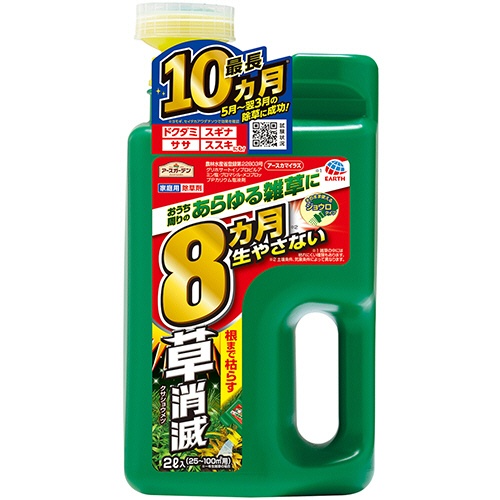 アース製薬　アースカマイラズ　草消滅　ジョウロヘッド　２Ｌ　１本1