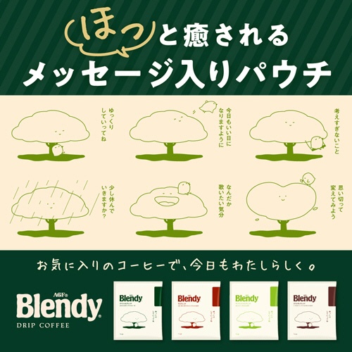 味の素ＡＧＦ　ブレンディ　レギュラーコーヒー　ドリップパック　スペシャルブレンド　１箱（１００袋）5