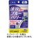 ＤＨＣ　速攻ブルーベリー　２０日分　１個（４０粒）1
