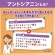ＤＨＣ　速攻ブルーベリー　２０日分　１個（４０粒）6