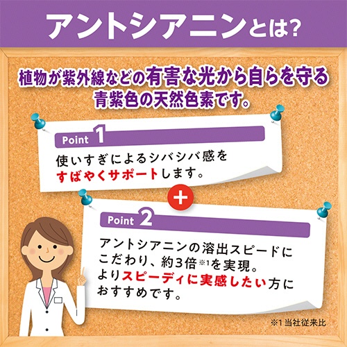 ＤＨＣ　速攻ブルーベリー　２０日分　１個（４０粒）6