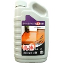 ラグロン　樹脂ワックス剥離剤　高速リムーバー　５００ｍＬ　１本