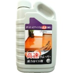 ラグロン　樹脂ワックス剥離剤　高速リムーバー　５００ｍＬ　１本