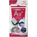 豊田化工　デオドライ　ゴミ箱脱臭シートＡｇ＋　１パック（２枚）