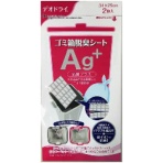 豊田化工　デオドライ　ゴミ箱脱臭シートＡｇ＋　１パック（２枚）