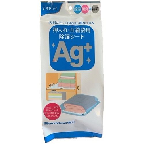 豊田化工　デオドライ　押入れ・圧縮袋用除湿シートＡｇ＋　１パック（２枚）1