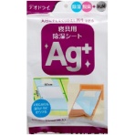 豊田化工　デオドライ　寝具用除湿シートＡｇ＋　１枚