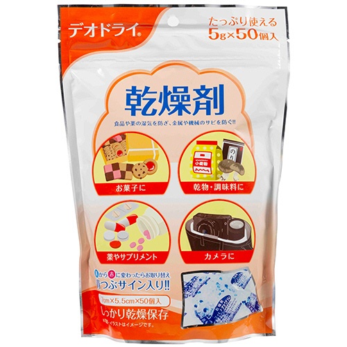 豊田化工　デオドライ　乾燥剤　５ｇ／個　１パック（５０個）1