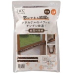 宇部マテリアルズ　結露対策棒　約５２×６ｃｍ　１パック（２本）