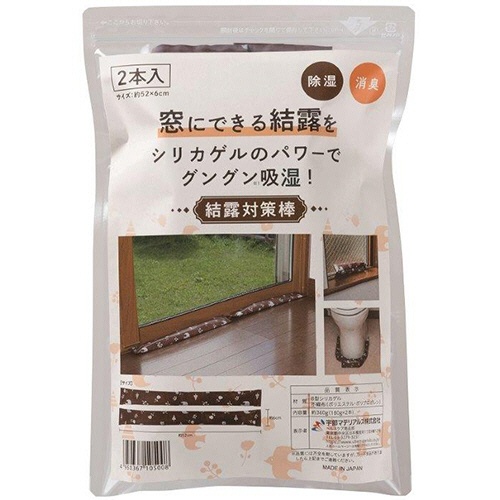 宇部マテリアルズ　結露対策棒　約５２×６ｃｍ　１パック（２本）1