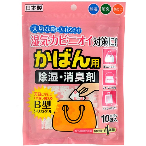 宇部マテリアルズ　かばん用除湿・消臭剤　１５ｇ／包　１パック（１０包）1