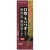 サンスター　薬用塩ハミガキ　８５ｇ　１本