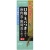 サンスター　薬用塩ハミガキ　すっきりハーブタイプ　８５ｇ　１本
