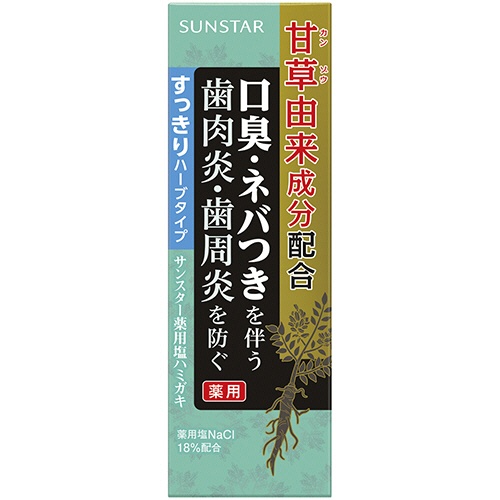 サンスター　薬用塩ハミガキ　すっきりハーブタイプ　８５ｇ　１本1