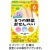 雪印ビーンスターク　６つの野菜おせんべい　１箱（１０枚：２枚×５袋）