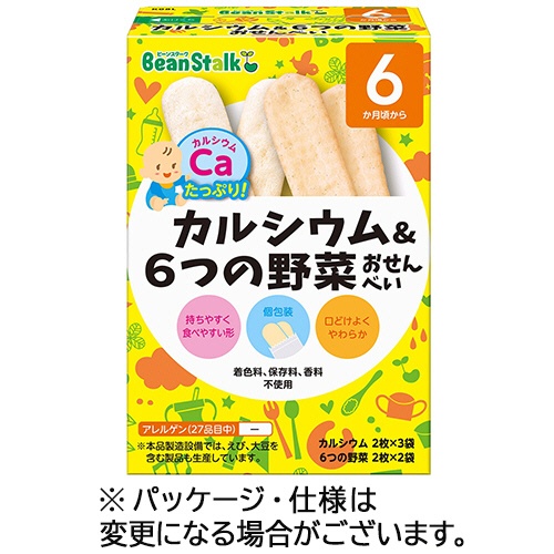 雪印ビーンスターク　カルシウム＆６つの野菜おせんべい　１箱（１０枚：２枚×５袋）1