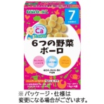 雪印ビーンスターク　６つの野菜ボーロ　１５ｇ／袋　１箱（４袋）