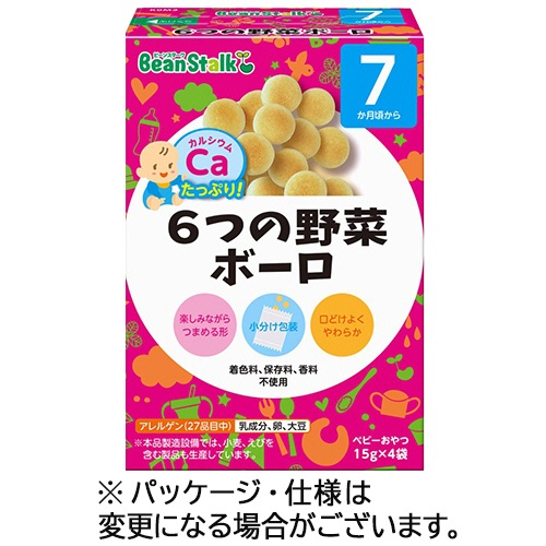 雪印ビーンスターク　６つの野菜ボーロ　１５ｇ／袋　１箱（４袋）1