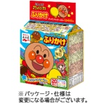 永谷園 それいけ!アンパンマン ふりかけミニパック 1パック(20袋)