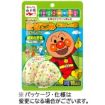 永谷園 それいけ!アンパンマン まぜこみごはんの素 緑黄色野菜 1パック