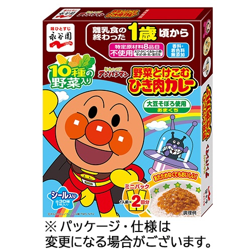 永谷園　アンパンマンミニパック　野菜とけこむひき肉カレー　（１人前×２袋）　１箱1