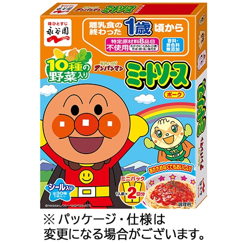 永谷園　アンパンマンミニパック　ミートソースポーク　（１人前×２袋）　１箱1