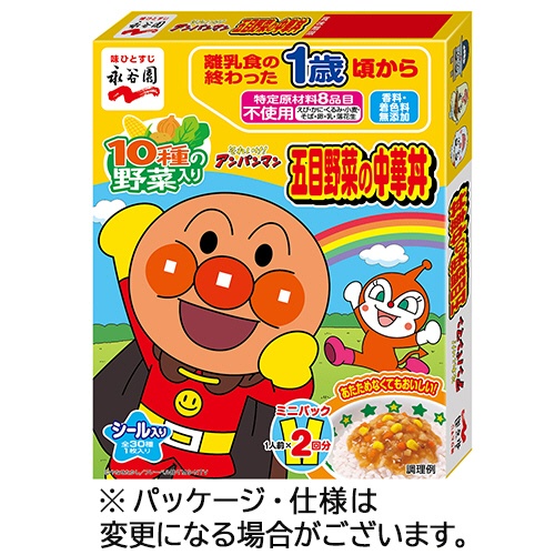 永谷園　アンパンマンミニパック　五目野菜の中華丼　（１人前×２袋）　１箱1