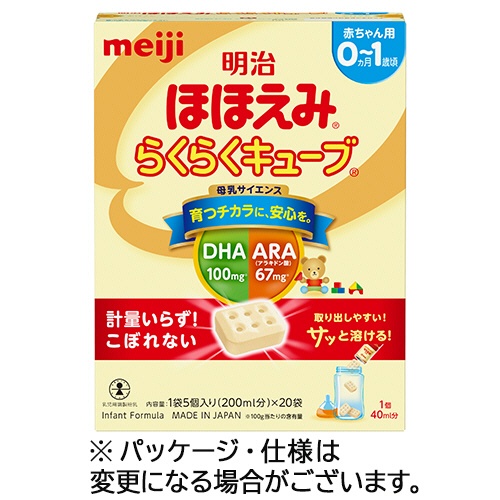 明治　乳児用ミルク　ほほえみ　らくらくキューブ　大箱　５４０ｇ（２７ｇ×２０袋）　１箱1