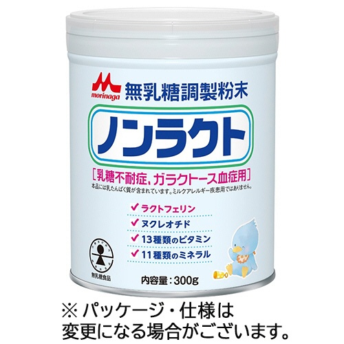 森永乳業　乳児用ミルク　ノンラクト　３００ｇ　１缶1