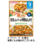 アサヒグループ食品　ＷＡＫＯＤＯ　具たっぷりグーグーキッチン　豚肉とレバーの中華あんかけ　８０ｇ