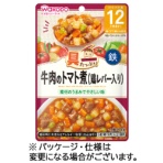 アサヒグループ食品　ＷＡＫＯＤＯ　具たっぷりグーグーキッチン　牛肉のトマト煮（鶏レバー入り）　８０ｇ