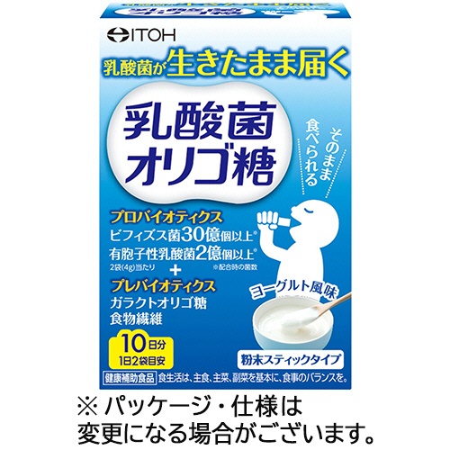 井藤漢方製薬　乳酸菌オリゴ糖　１０日分　１個（２０袋）1