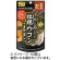井藤漢方製薬　しじみの入った牡蠣ウコン＋オルニチン　３０日分　１個（１２０粒）1