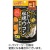 井藤漢方製薬　しじみの入った牡蠣ウコン＋オルニチン　徳用　６６日分　１個（２６４粒）