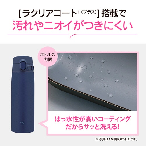 象印　ステンレスマグ　０．６Ｌ　サンドベージュ　ＳＭ－ＶＢ６０－ＣＭ　１本4
