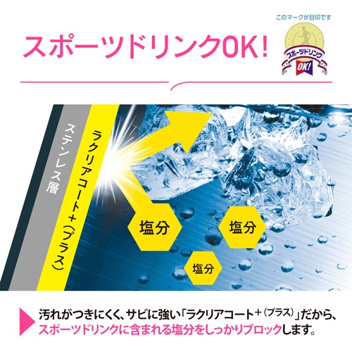 象印　ステンレスマグ　０．６Ｌ　サンドベージュ　ＳＭ－ＶＢ６０－ＣＭ　１本6